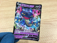 CA2321 DragapultV Psychic RR S4a 088/190 Pokemon Card TCG Japan