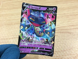 CA2321 DragapultV Psychic RR S4a 088/190 Pokemon Card TCG Japan
