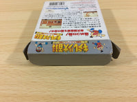 ub1052 Kiteretsu Daihyakka BOXED GameBoy Game Boy Japan