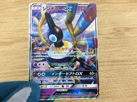 CA5530 Sigilyph GX Psychic RR SM7b 018/050 Pokemon Card TCG Japan