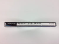 g8890 SD Gundam G Century S Sega Saturn Japan