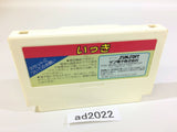 Ikki NES Famicom Japan - AD2022