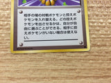Gust of Wind I - OP1 GustofWind Pokemon Card TCG Japan - CB5765