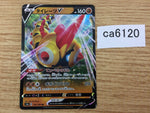 CA6120 Falinks V Fighting RR S4a 102/190 Pokemon Card TCG Japan