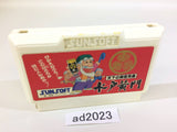 Mitokoumon NES Famicom Japan - AD2023