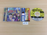 Kochira Katsushikaku Kameari Kouenmae Sega Saturn Japan - UD2798