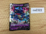 CA2322 DragapultV Psychic RR S4a 088/190 Pokemon Card TCG Japan