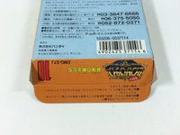 de9743 Saint Paradise Seiya Saikyou no Senshi Tachi BOXED GameBoy Game Boy Japan