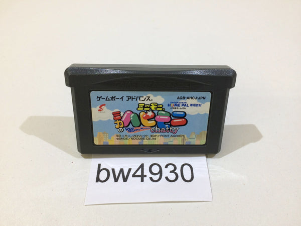 公式限定 福袋 - 公式通販オンラインショップ BW4930 Mini Moni. Mika no Hapi Moni GameBoy Advance Japan 邦楽