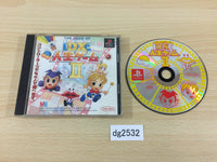 DG2532 DX Jinsei Game 2 The Game Of Life PS1 Japan