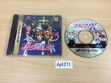 Seifuku Densetsu Pretty Fighter X Sega Saturn Japan - DG4271