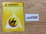 Lightning Energy I - - Pokemon Card TCG Japan - CB4566