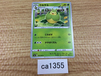 CA1355 Swadloon Grass C S6a 005/069 Pokemon Card TCG Japan