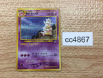 cc4867 Slowking WaterPsychic - neo1 199 Pokemon Card TCG Japan