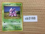cb3168 Nidoran Poison - OP1 32 Pokemon Card TCG Japan