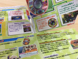 Yokai Watch BOXED Nintendo 3DS Japan - FG8884