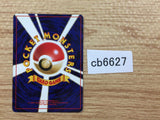 CB6627 Diglett Ground - OP1 50 Pokemon Card TCG Japan