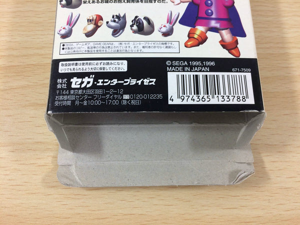 Baku Baku Animal Sekai Shiikukei Senshuken BOXED Sega Game Gear