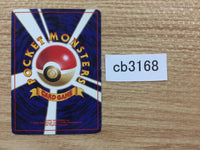 CB3168 Nidoran Poison - OP1 32 Pokemon Card TCG Japan