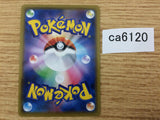 Falinks V Fighting RR S4a 102/190 Pokemon Card TCG Japan - CA6120