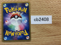 cb2408 Fighting Energy I - VS Pokemon Card TCG Japan