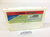 Mitokoumon NES Famicom Japan - AD2023