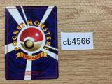 Lightning Energy I - - Pokemon Card TCG Japan - CB4566