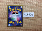 CC6120 Exeggcute delta Fighting C PCG7 029/052 Pokemon Card TCG Japan