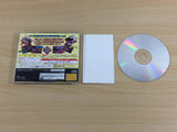 Kochira Katsushikaku Kameari Kouenmae Sega Saturn Japan - UD2798