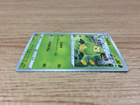 CA1355 Swadloon Grass C S6a 005/069 Pokemon Card TCG Japan