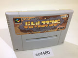 SC4480 Battle Commander Hachibushu Shura no Heihou SNES Super Famicom Japan