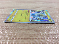 cb7168 Arctozolt Lightning - S4a 064/190 Pokemon Card TCG Japan