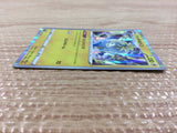 cb7168 Arctozolt Lightning - S4a 064/190 Pokemon Card TCG Japan
