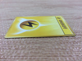 Lightning Energy I - - Pokemon Card TCG Japan - CB4566