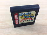 Baku Baku Animal Sekai Shiikukei Senshuken BOXED Sega Game Gear Japan - DF9849