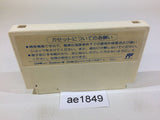 The Burning Wild Man Moeru Oniisan NES Famicom Japan - AE1849