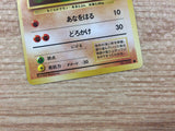 CB6627 Diglett Ground - OP1 50 Pokemon Card TCG Japan