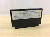 UA9247 Puzslot BOXED NES Famicom Japan