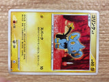 CB8068 Shinx Electric - DP1 DPBP#464 Pokemon Card TCG Japan