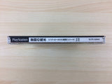 DF6865 Simple 1500 Jitsuyou Series 02 Katei No Fuusui PS1 Japan