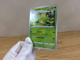 CA1355 Swadloon Grass C S6a 005/069 Pokemon Card TCG Japan
