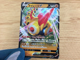 Falinks V Fighting RR S4a 102/190 Pokemon Card TCG Japan - CA6120