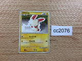 CC2076 Plusle Electric - LB-l 003/011 Pokemon Card TCG Japan