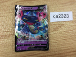 ca2323 DragapultV Psychic RR S4a 088/190 Pokemon Card TCG Japan