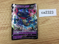 ca2323 DragapultV Psychic RR S4a 088/190 Pokemon Card TCG Japan