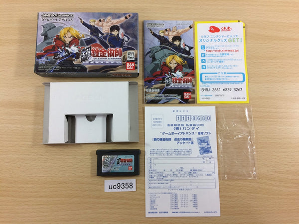 UC9358 Fullmetal Alchemist BOXED GameBoy Advance Japan