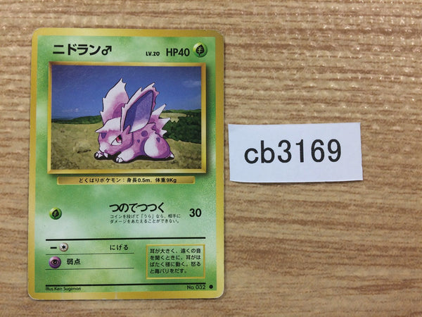 CB3169 Nidoran Poison - OP1 32 Pokemon Card TCG Japan