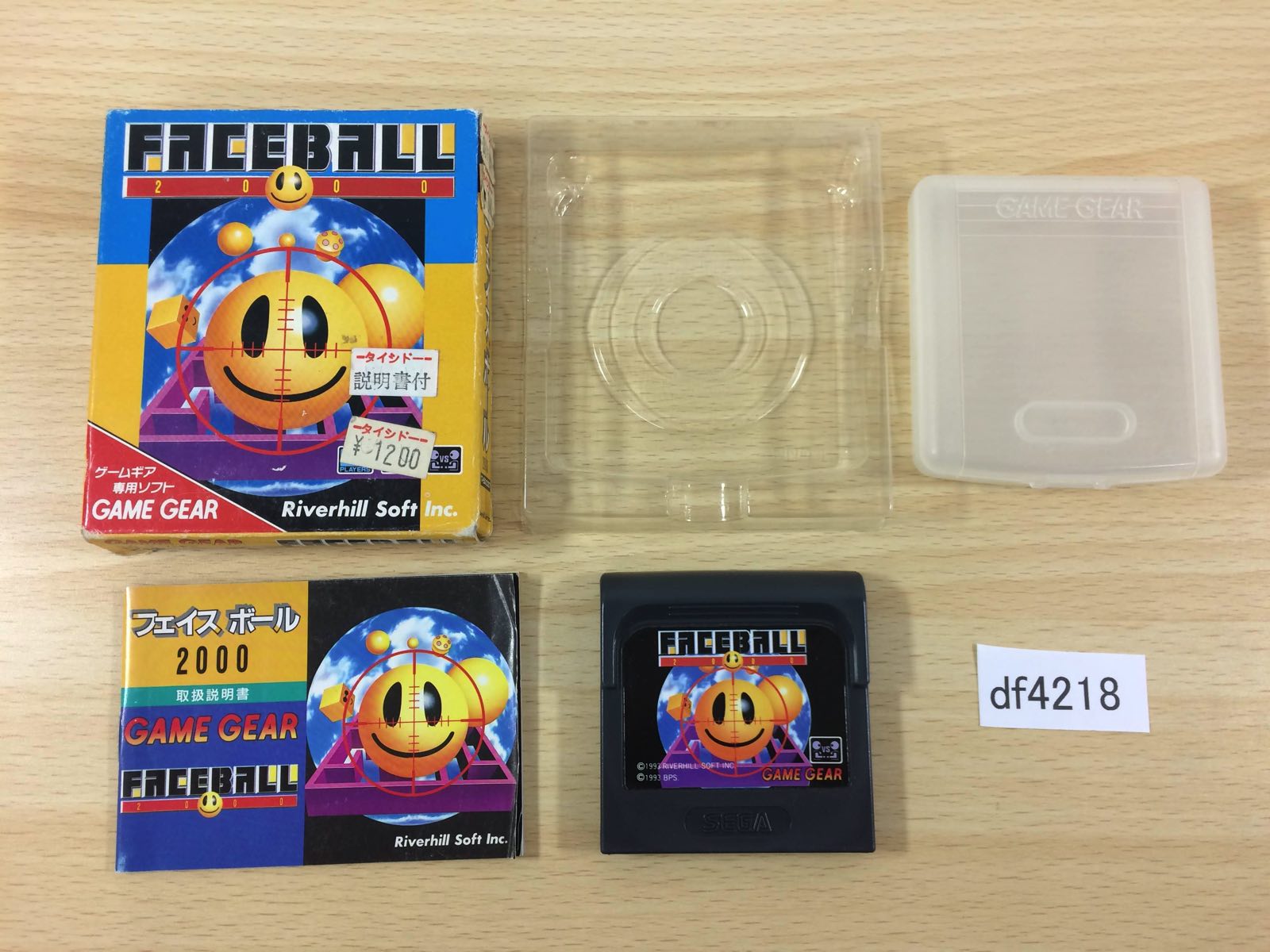 DF4218 Faceball 2000 BOXED Sega Game Gear Japan – J4U.co.jp