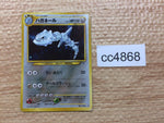 cc4868 Steelix Steel	Ground - neo1 208 Pokemon Card TCG Japan