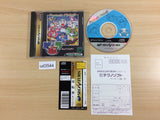 Kyuutenkai Sega Saturn Japan - UD3544